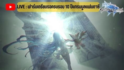 4chan gbf|โฟร์แชน .
